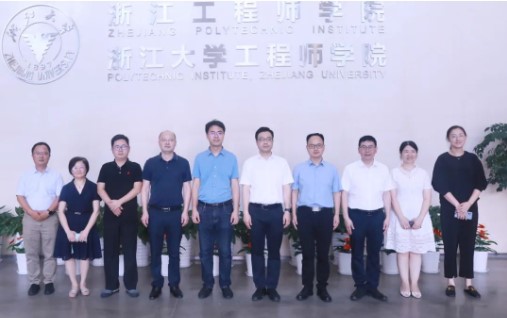 浙江大学工程师学院、信电学院携手AG8亚洲游集团股份：共建元宇宙结合创新中心和产教融合造就基地